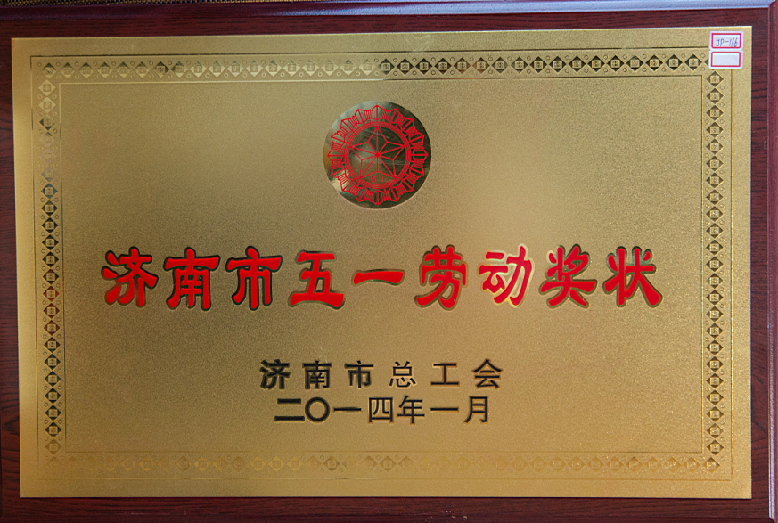 NBS-S16A-2背負(fù)式電動(dòng)噴霧器